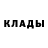Героин белый Darryl Wilson