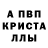 Амфетамин Розовый Ando86