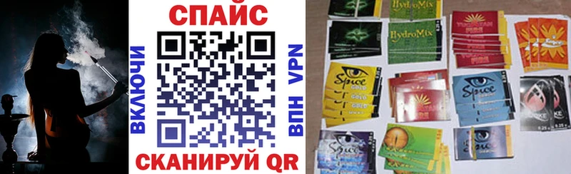 Купить  Нерехта  Бутират Butirat 