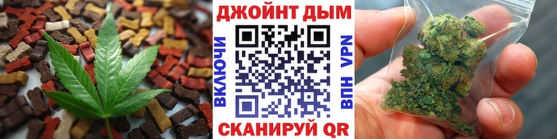 Купить закладки  Нерехта  Cannafood марихуана 