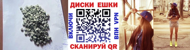 ЭКСТАЗИ TESLA  Купить закладки  Нерехта 