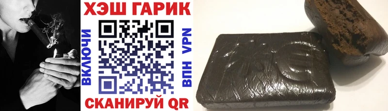 ГАШИШ Изолятор  Купить где  Нерехта 