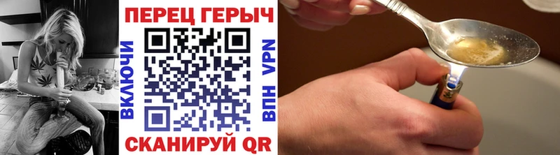 Героин VHQ Купить где Нерехта