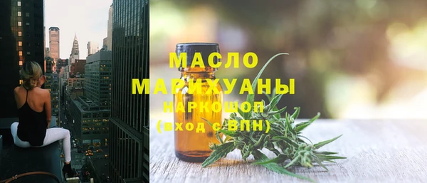 гашишное масло Карпинск