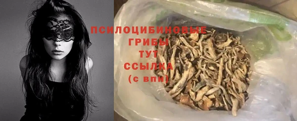 трава Каменск-Шахтинский