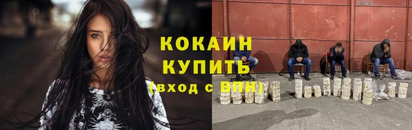 гашишное масло Карпинск