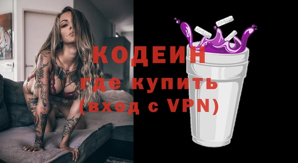 мескалин Каменногорск