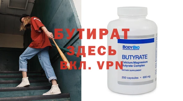 стаф Касимов