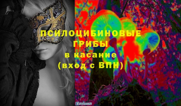 трава Каменск-Шахтинский