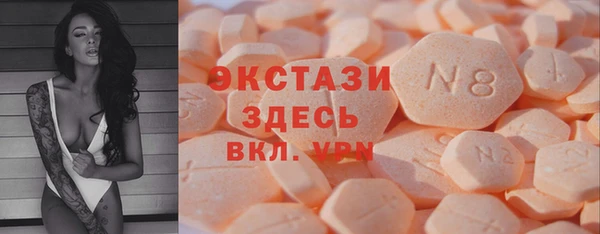 мескалин Каменногорск