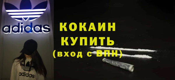 гашишное масло Карпинск