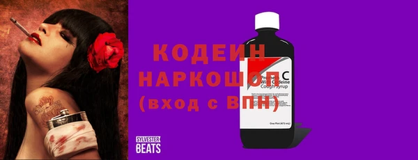трава Каменск-Шахтинский