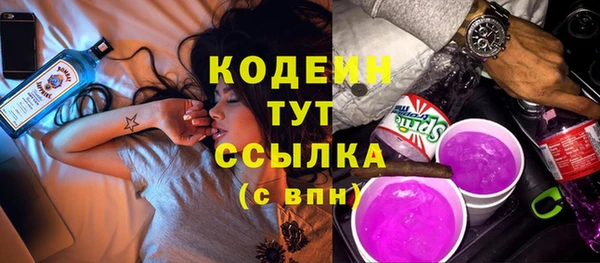 гашишное масло Карпинск