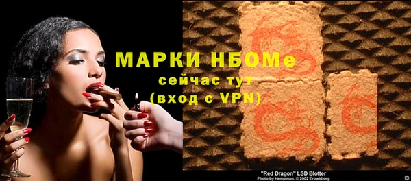 гашишное масло Карпинск