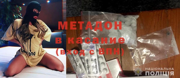 гашишное масло Карпинск