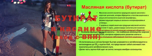 гашик Карталы