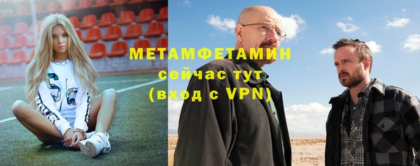 мескалин Каменногорск