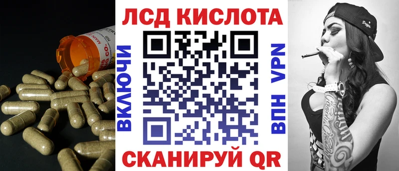 ЛСД экстази кислота Купить где Нерехта