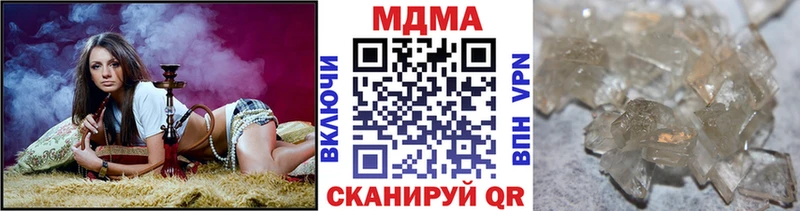 MDMA crystal  Купить где  Нерехта 