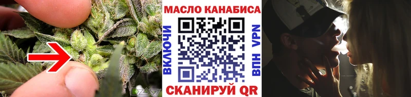 Дистиллят ТГК Wax  Купить  Нерехта 