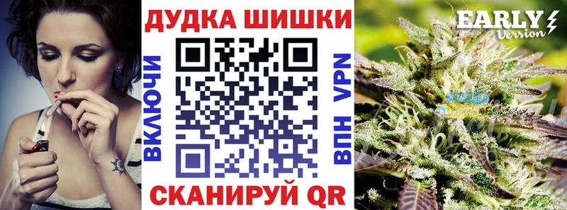 Купить где  Нерехта  Марихуана планчик 